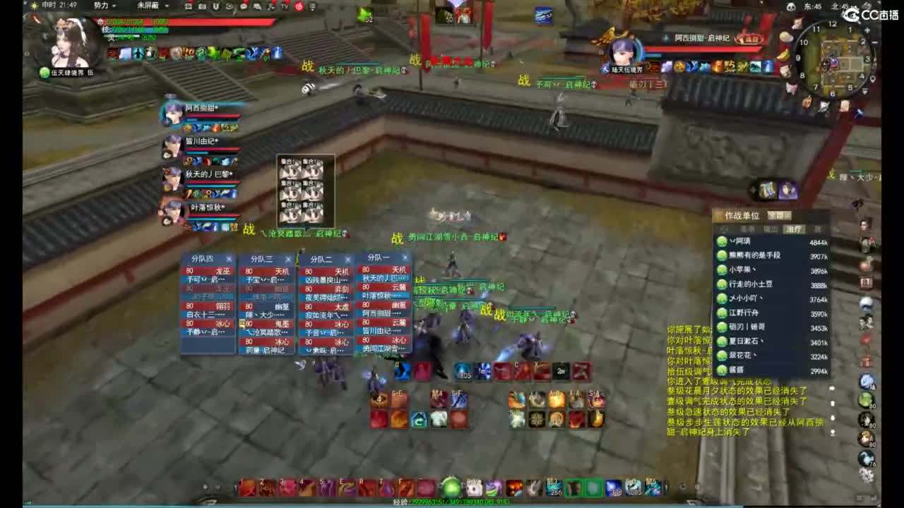 根据要求不能录制到主播声音，抱歉啦~ 第2段
