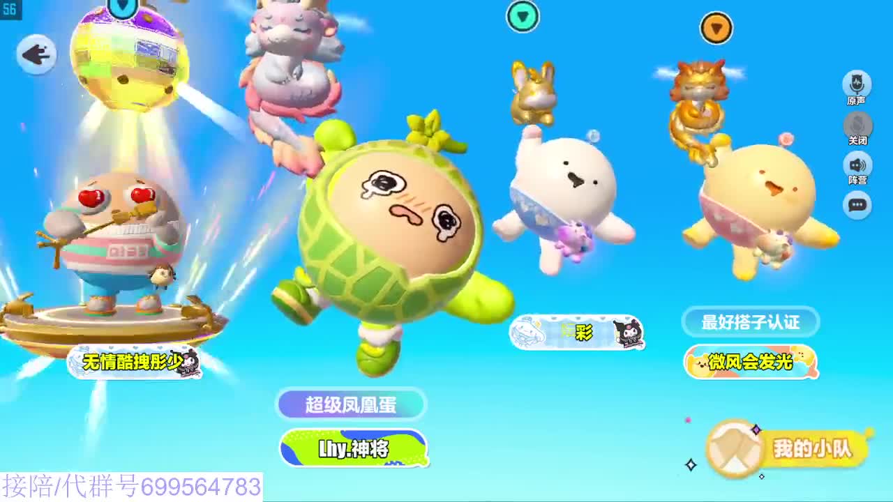接代陪上无敌凤凰蛋 第5段