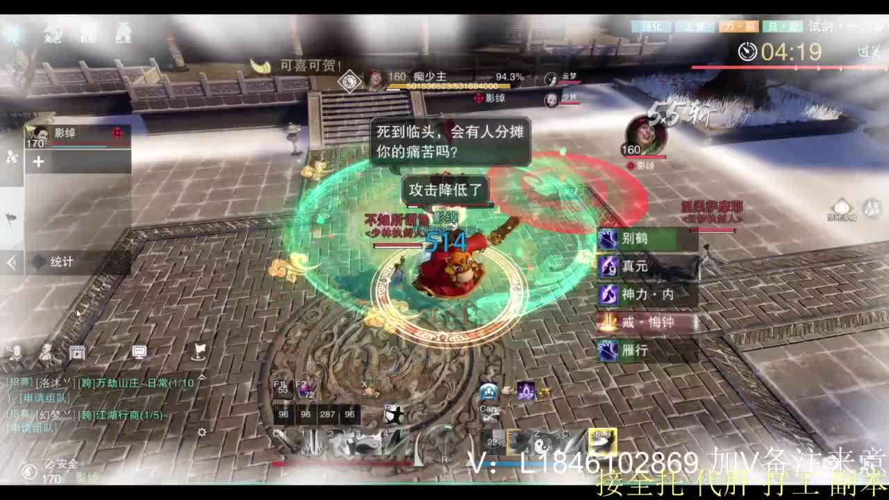 接副本托管各种 第4段