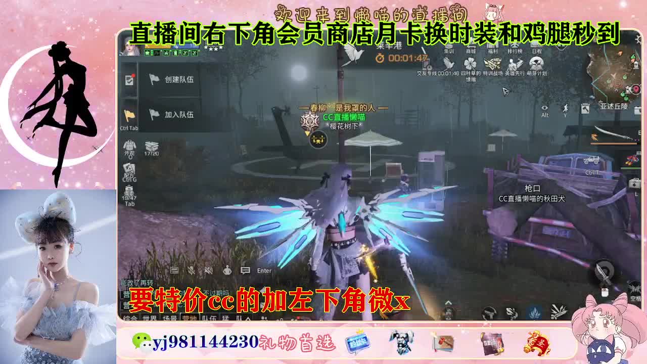 全套永久cc  全服秒发 接代甘 第8段