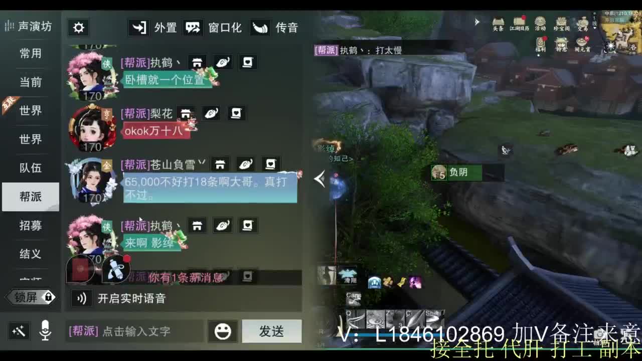接副本托管各种 第5段