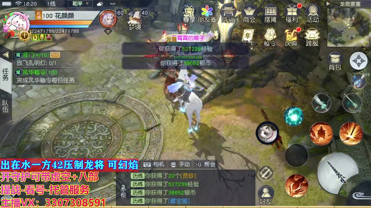 接托管日常所有 第1段