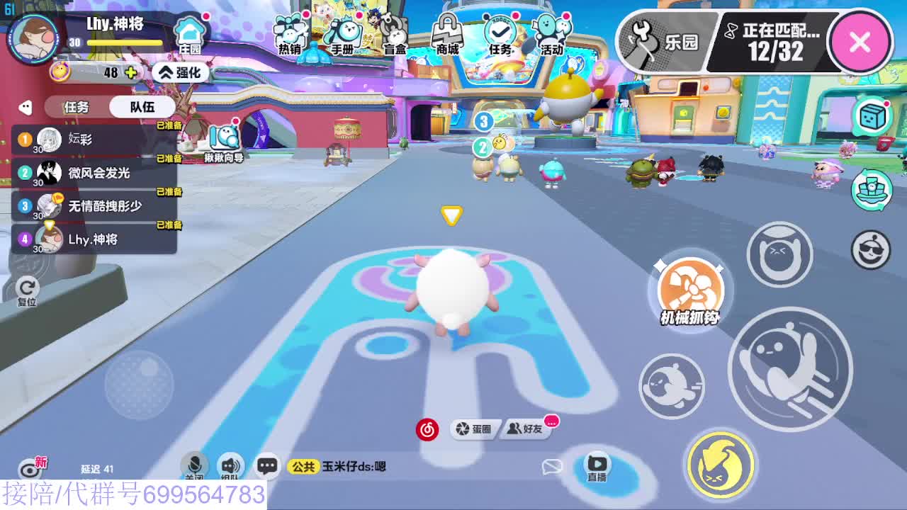 接代陪上无敌凤凰蛋 第8段