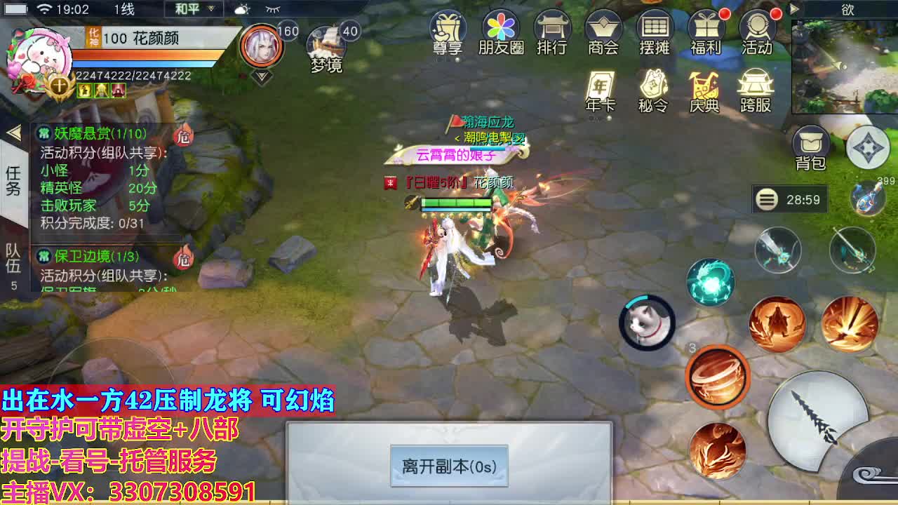 接托管日常所有 第2段