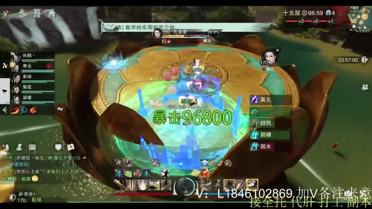 接副本托管各种 第6段