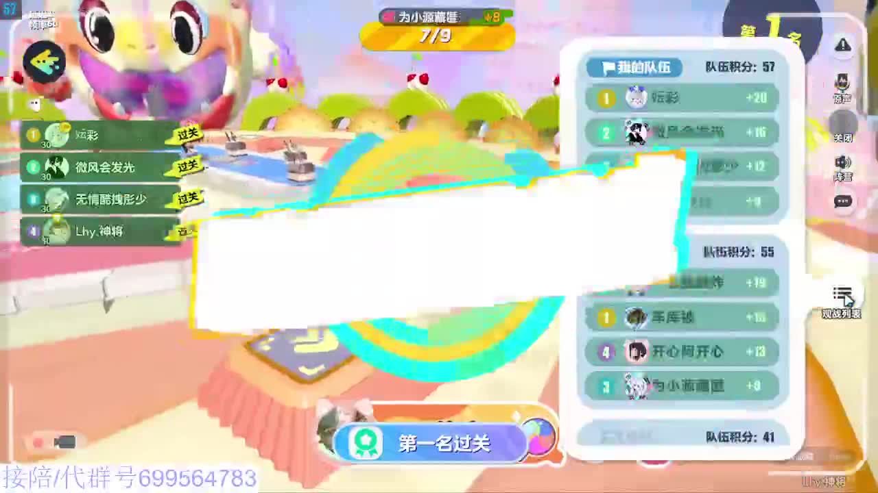 接代陪上无敌凤凰蛋 第9段