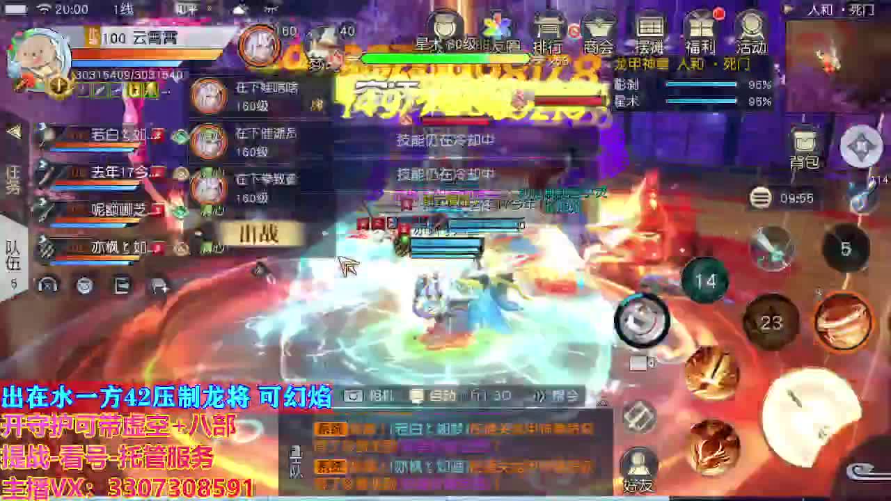接托管日常所有 第4段