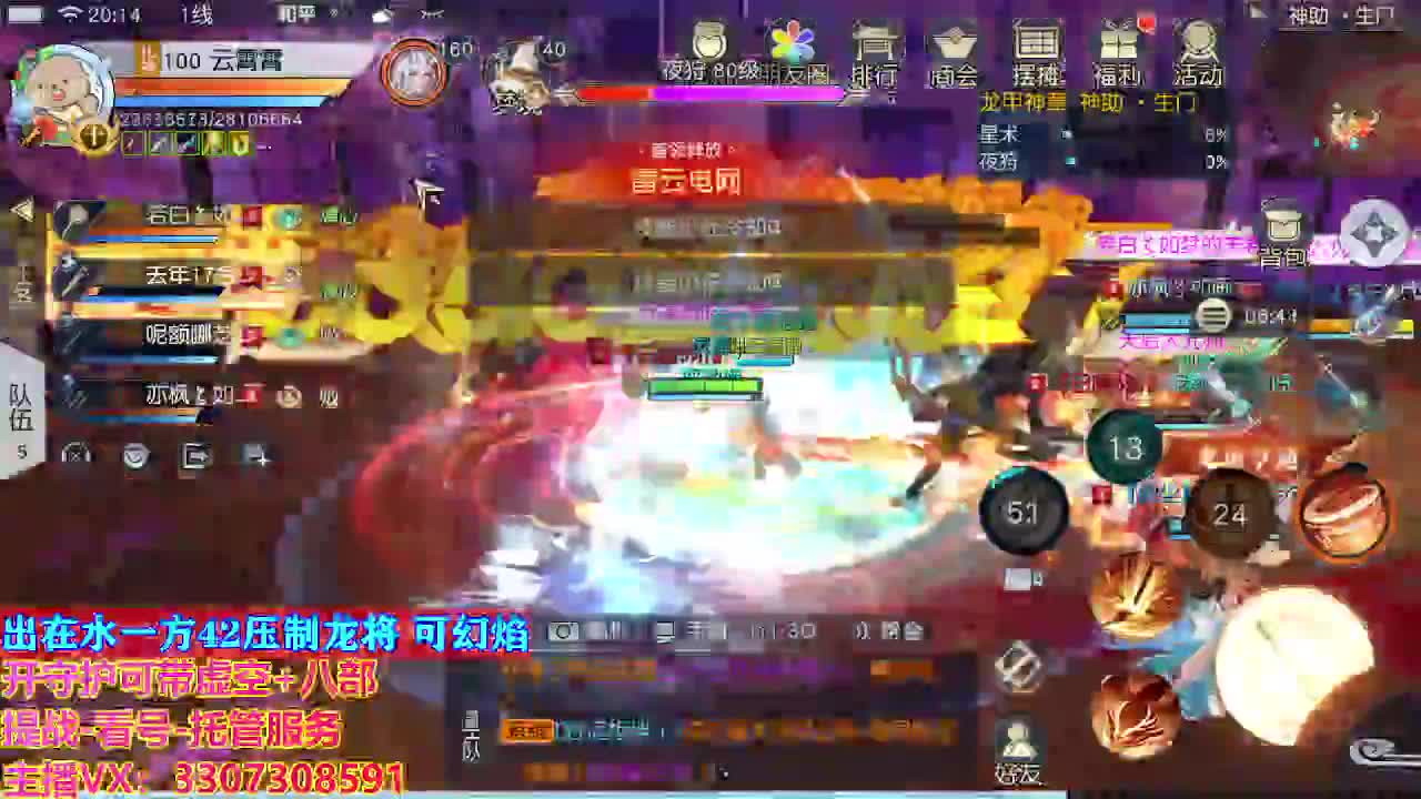 接托管日常所有 第5段