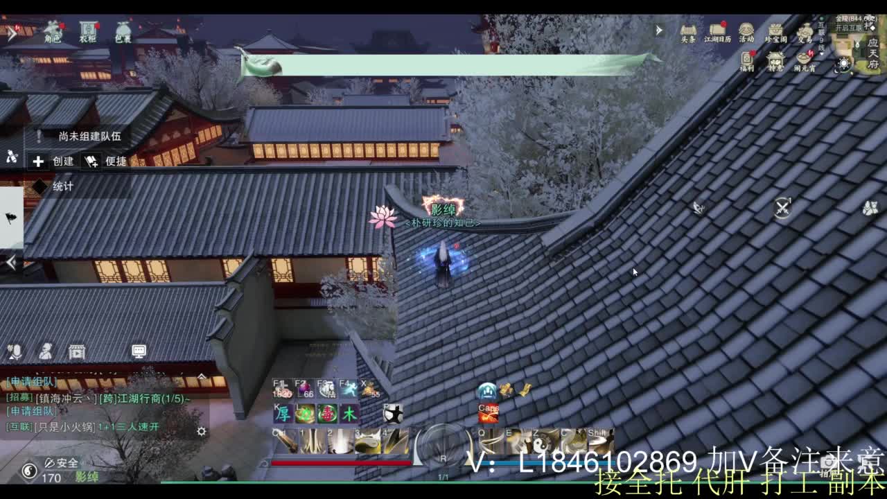 接副本托管各种 第7段