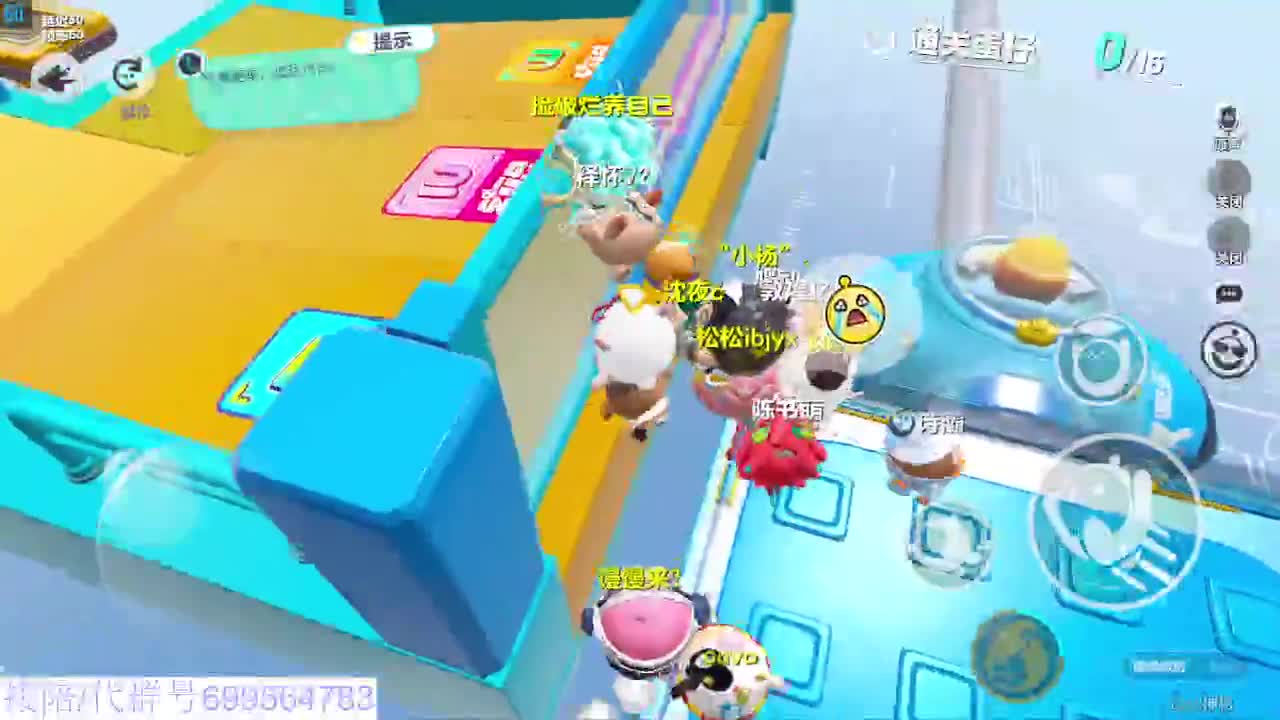 接代陪上无敌凤凰蛋 第10段