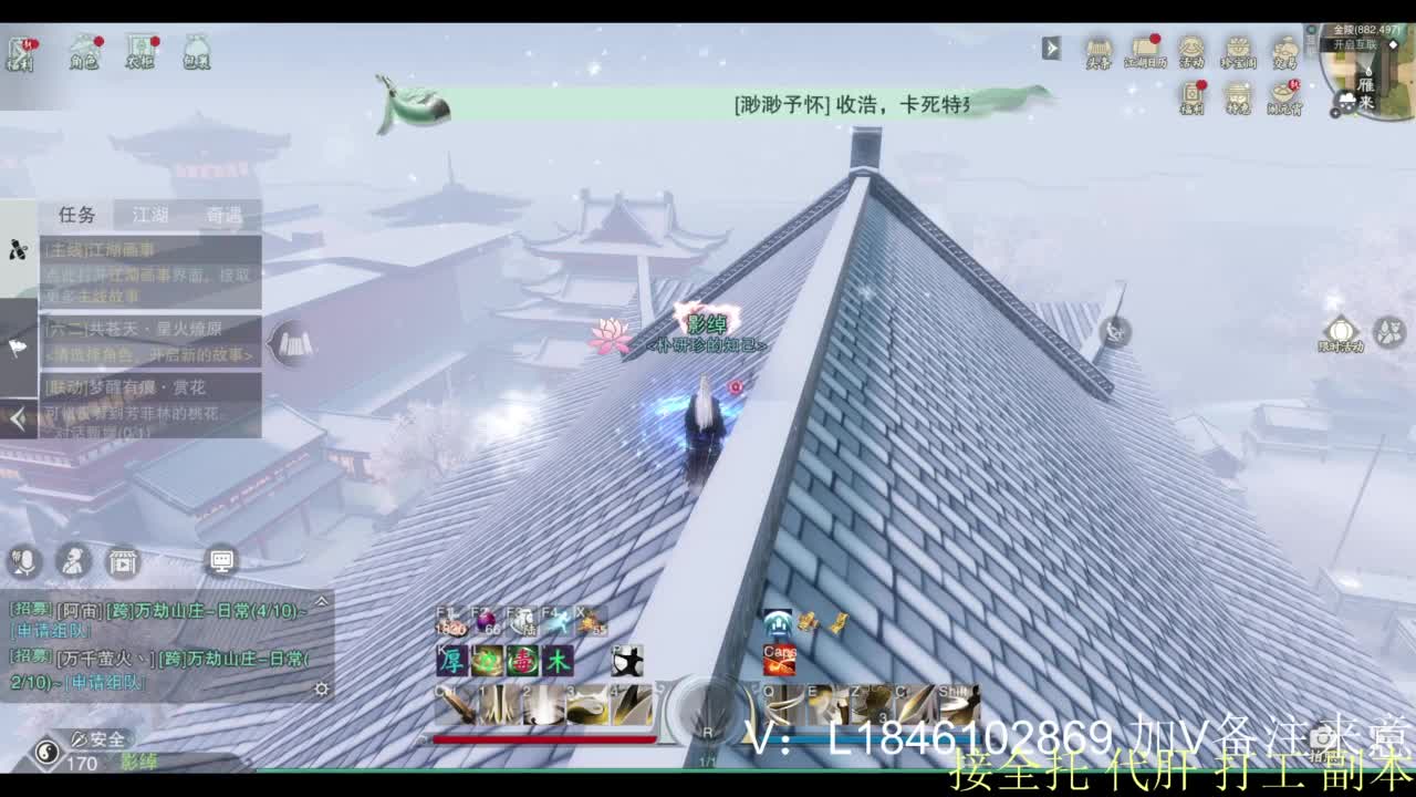 接副本托管各种 第8段