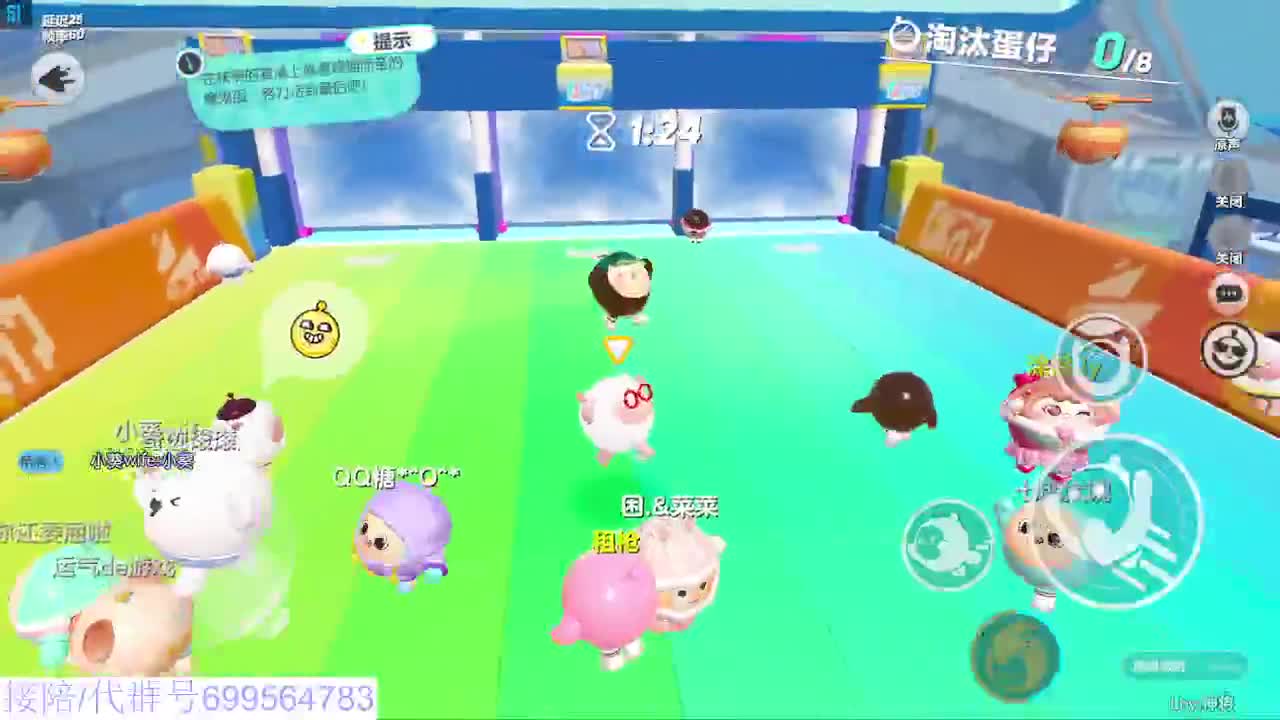 接代陪上无敌凤凰蛋 第11段