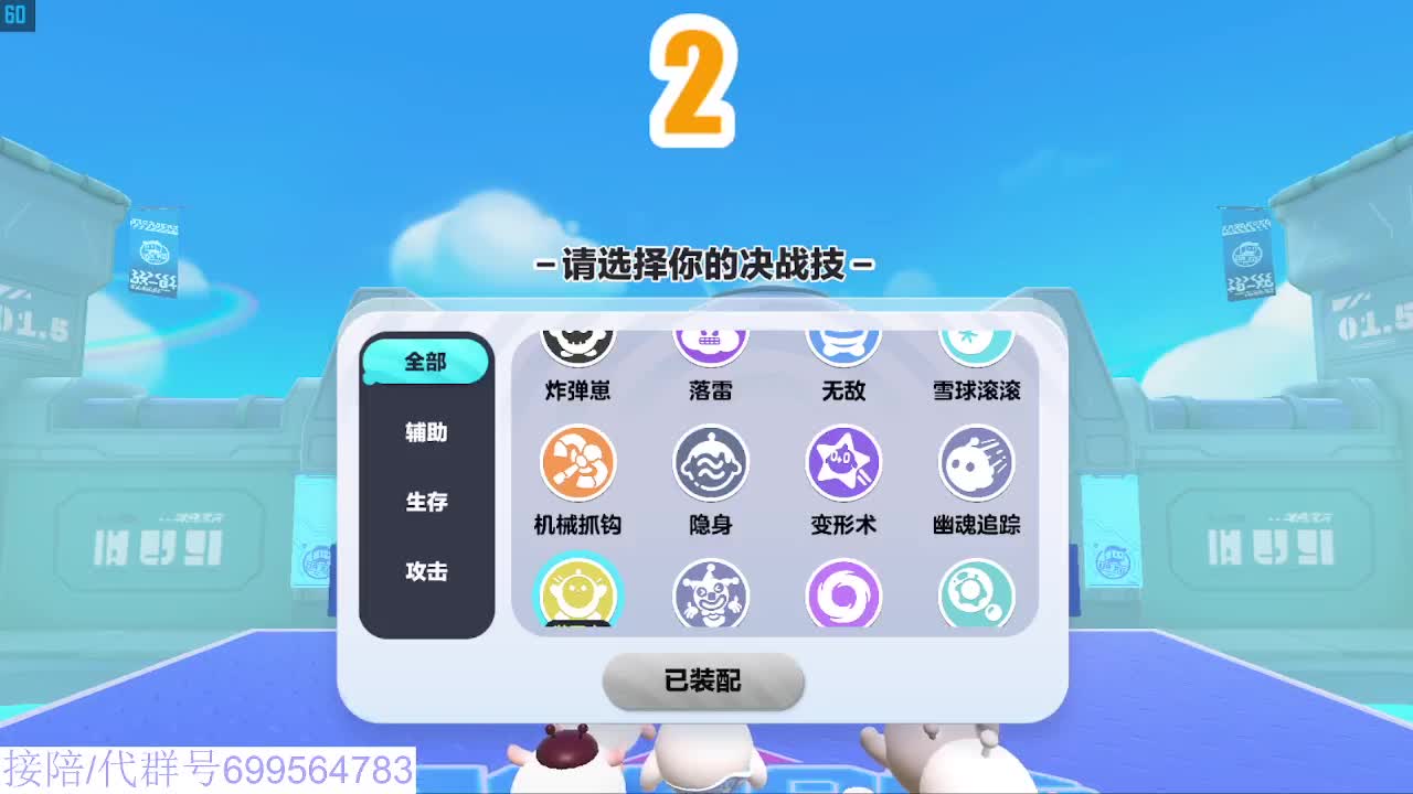 接代陪上无敌凤凰蛋 第12段