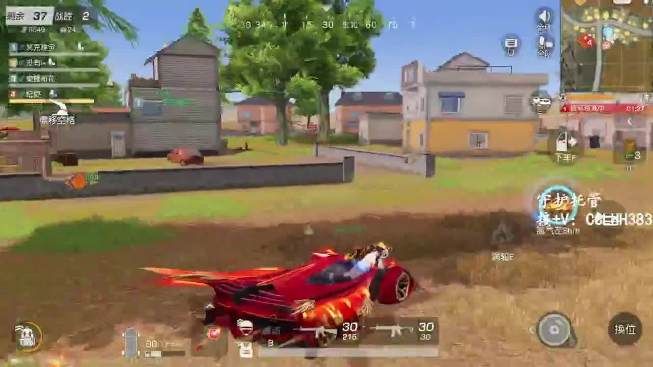 今天对你的tony老师还满意吗 第2段