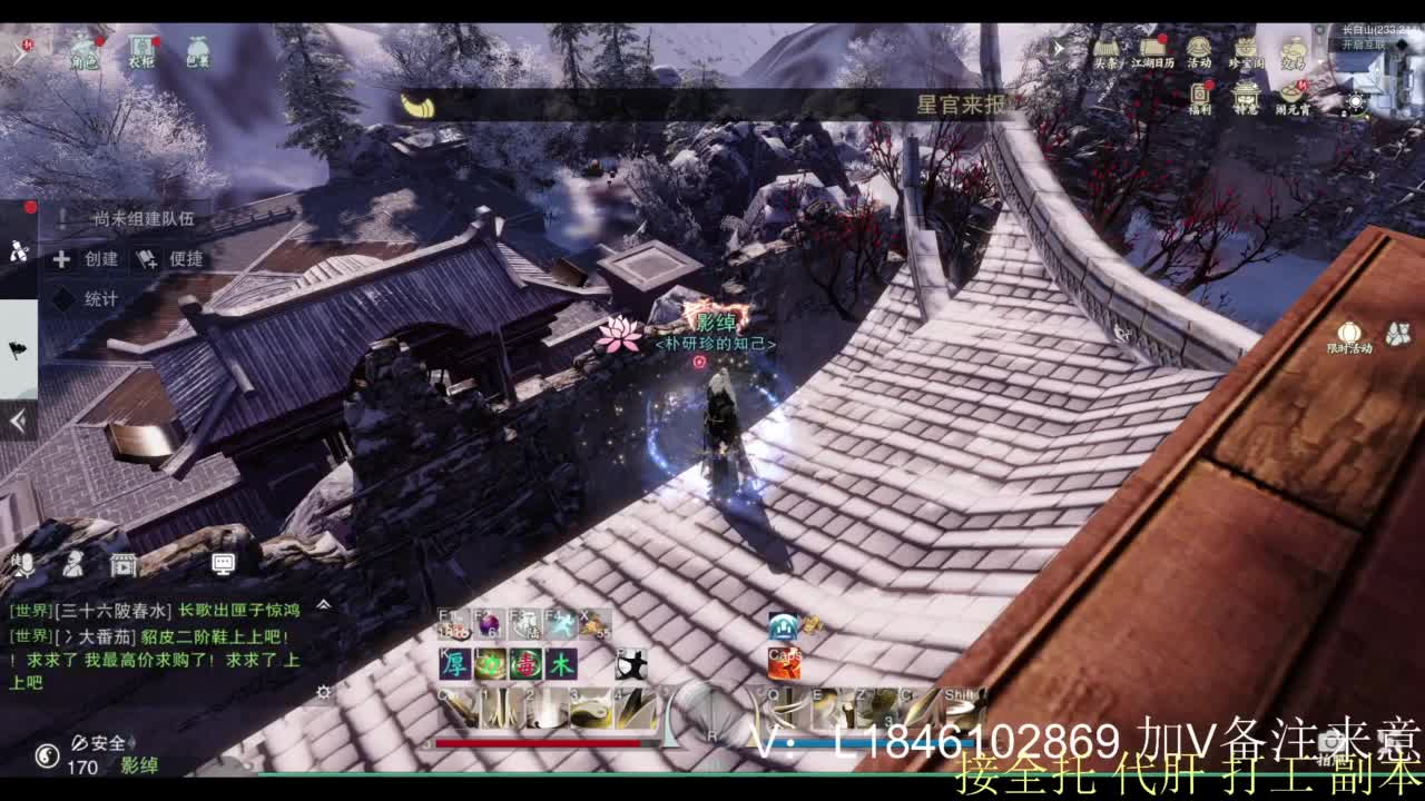 接副本托管各种 第1段
