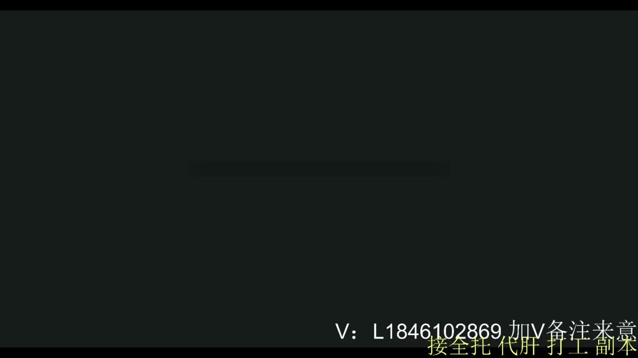 接副本托管各种 第12段