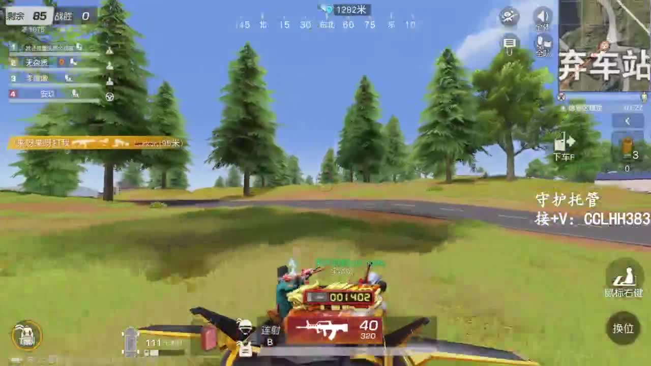 今天对你的tony老师还满意吗 第4段