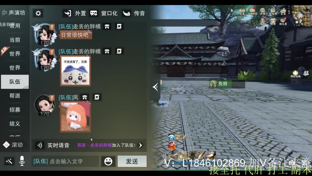 接副本托管各种 第2段