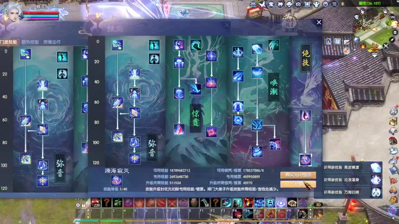 准备转职 第2段