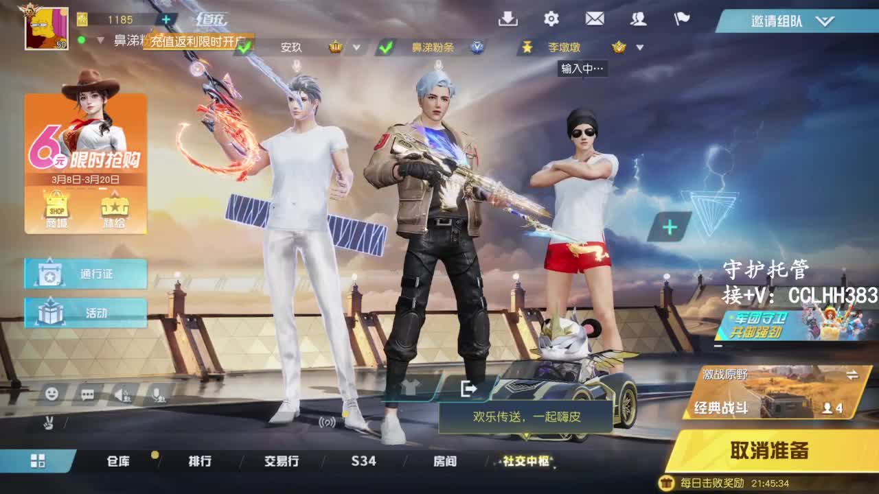 今天对你的tony老师还满意吗 第6段