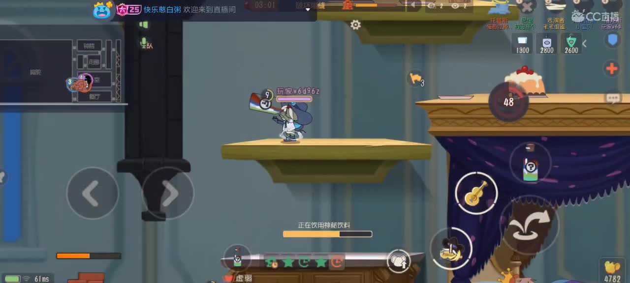 随便玩了 第1段