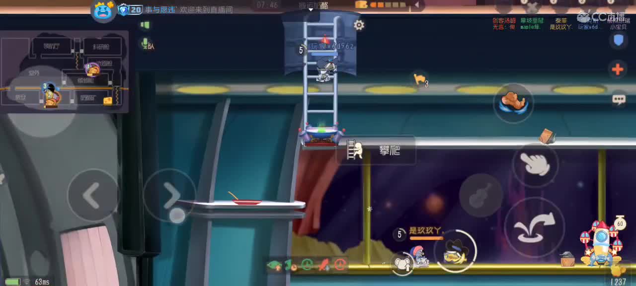 随便玩了 第2段