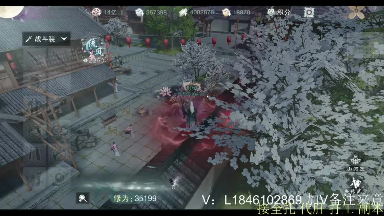 接副本托管各种 第3段