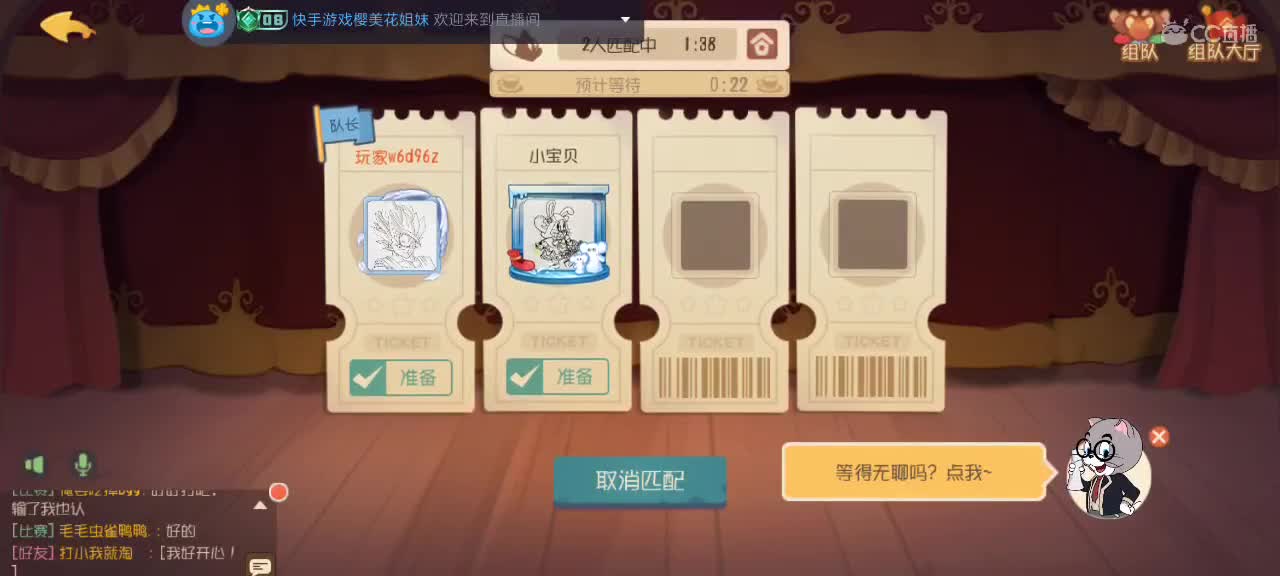 随便玩了 第3段