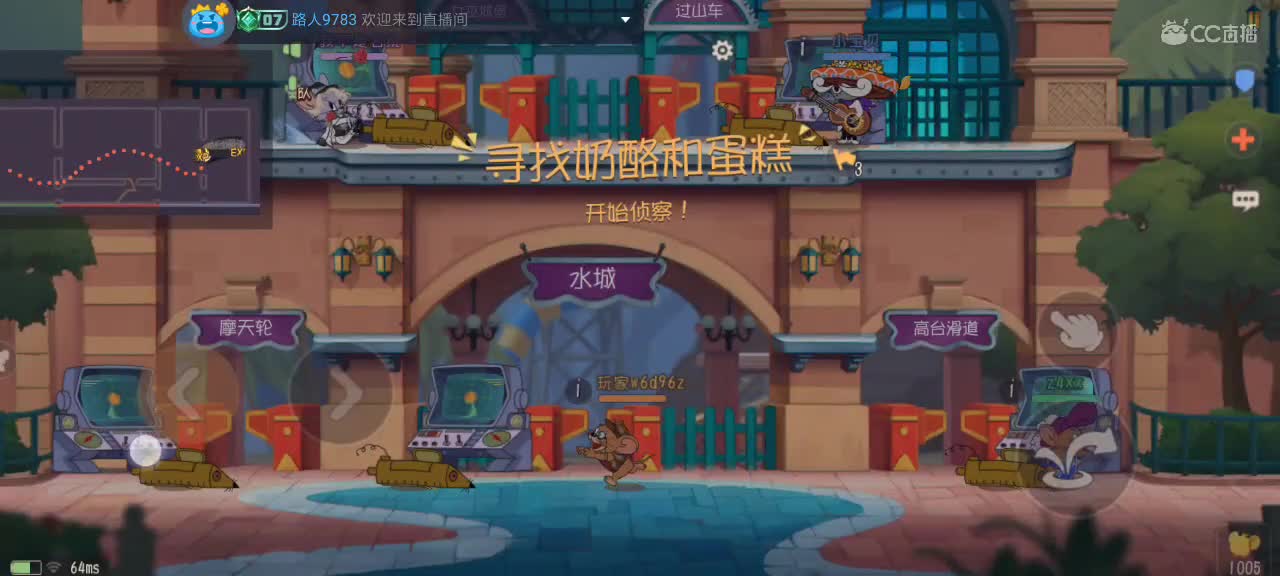 随便玩了 第4段