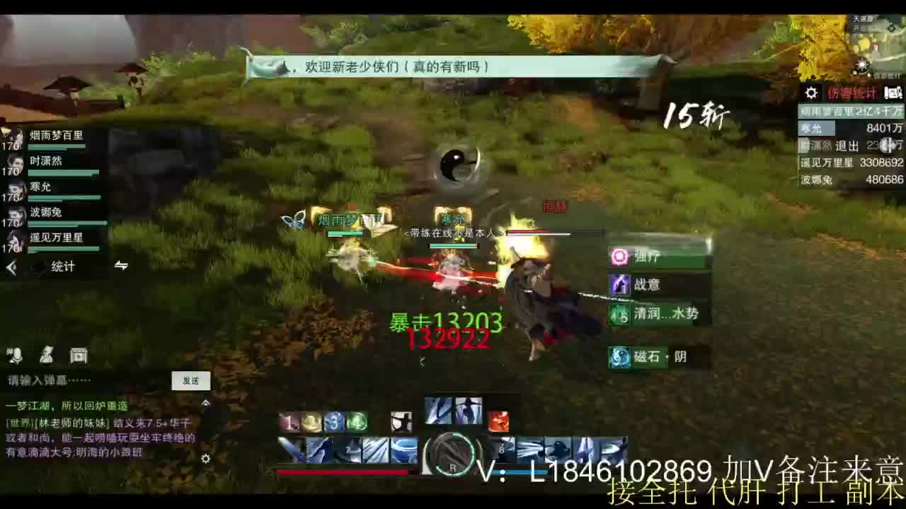 接副本托管各种 第4段