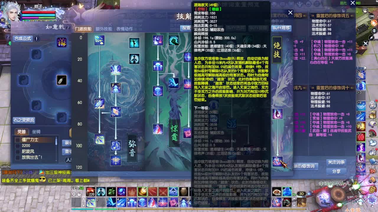 准备转职 第6段