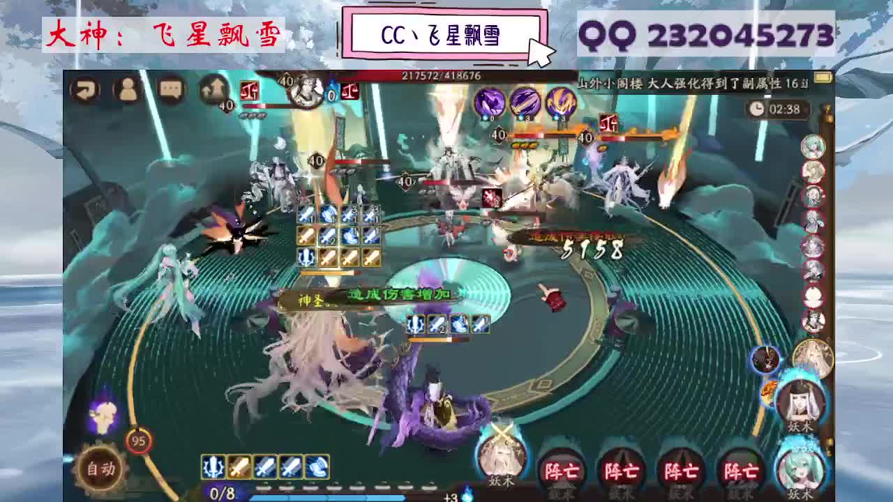 933 第7段