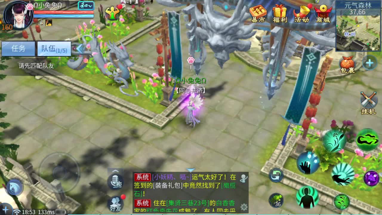 接资源-接托管（打架+升级） 第5段