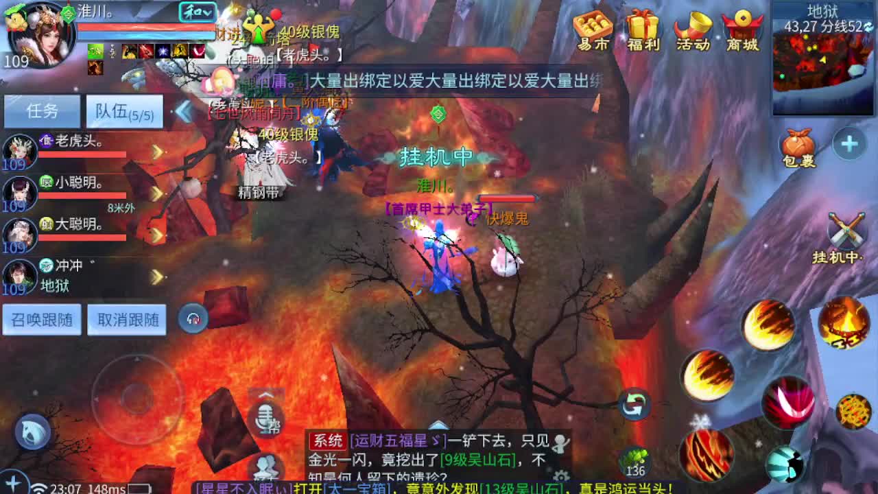 接资源-接托管（打架+升级） 第1段