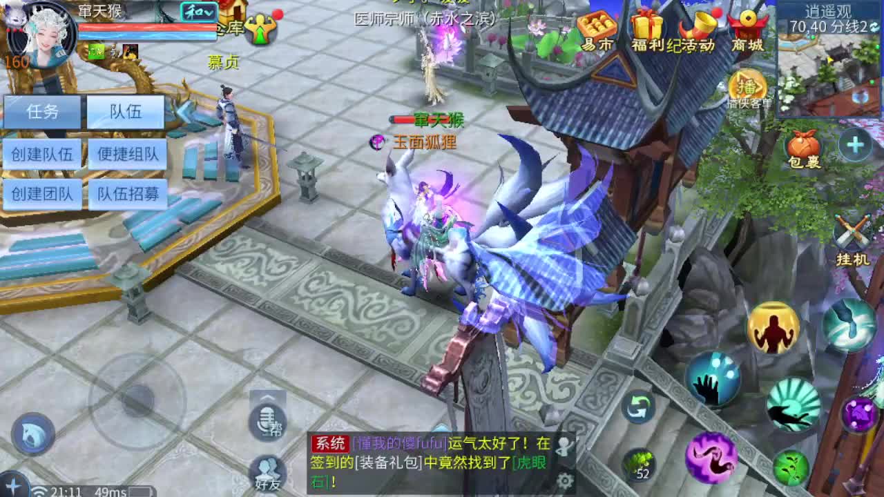 接资源-接托管（打架+升级） 第9段