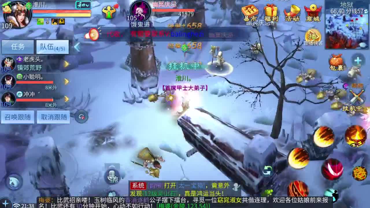 接资源-接托管（打架+升级） 第10段