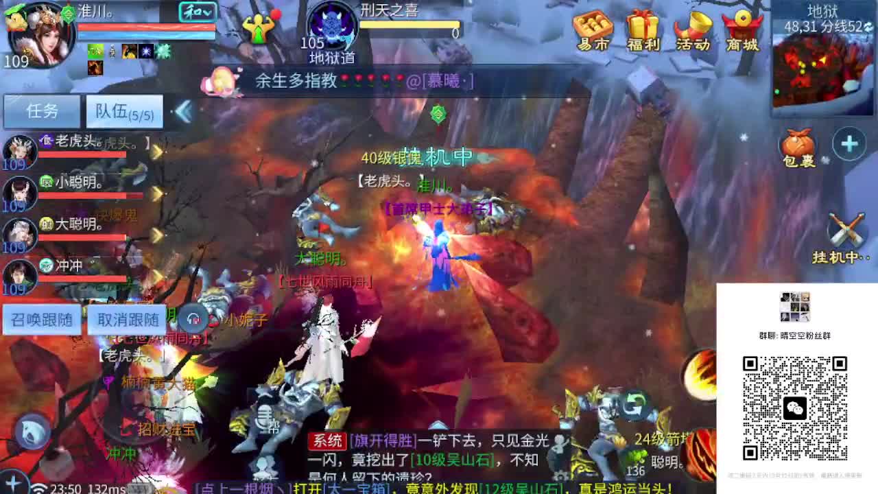 接资源-接托管（打架+升级） 第3段