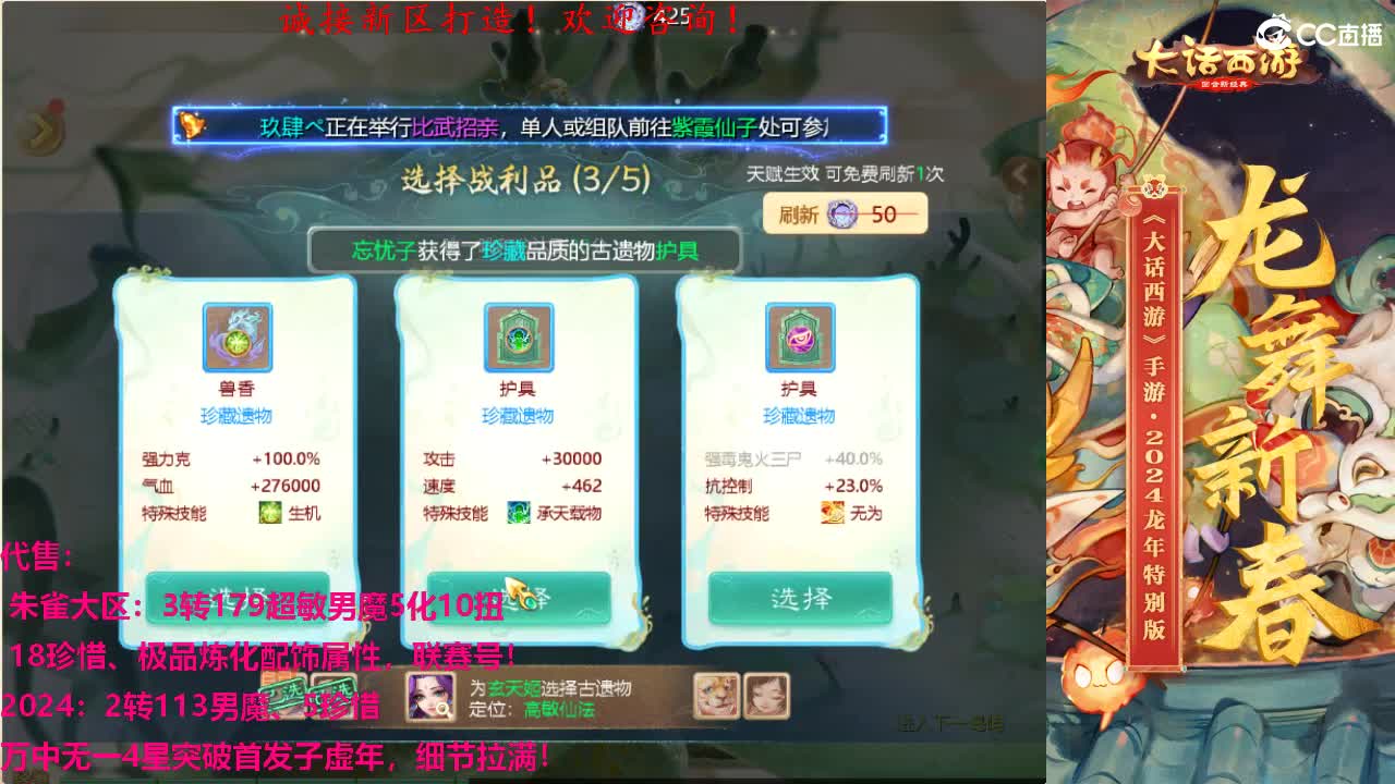 专业新区打造！全能打理！ 第8段