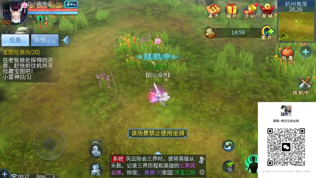 接资源-接托管（打架+升级） 第4段