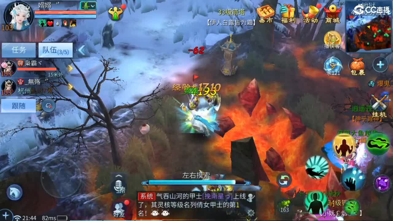 团队接托管 打架 首席 比武 比赛~~ 第6段