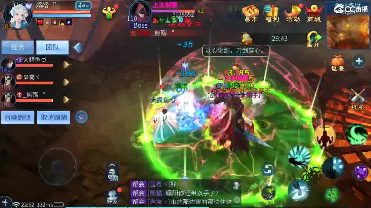 团队接托管 打架 首席 比武 比赛~~ 第8段