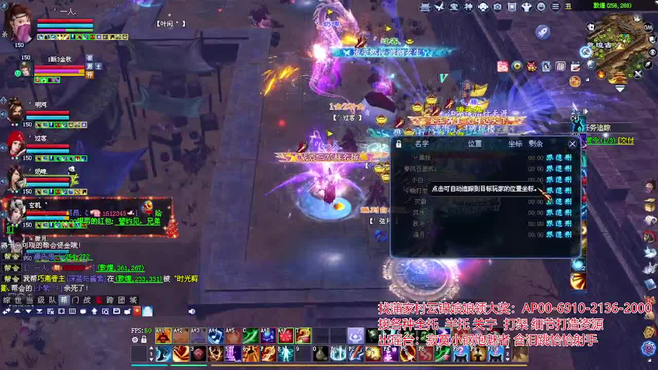 接各种资源！专业看号估号！ 第1段