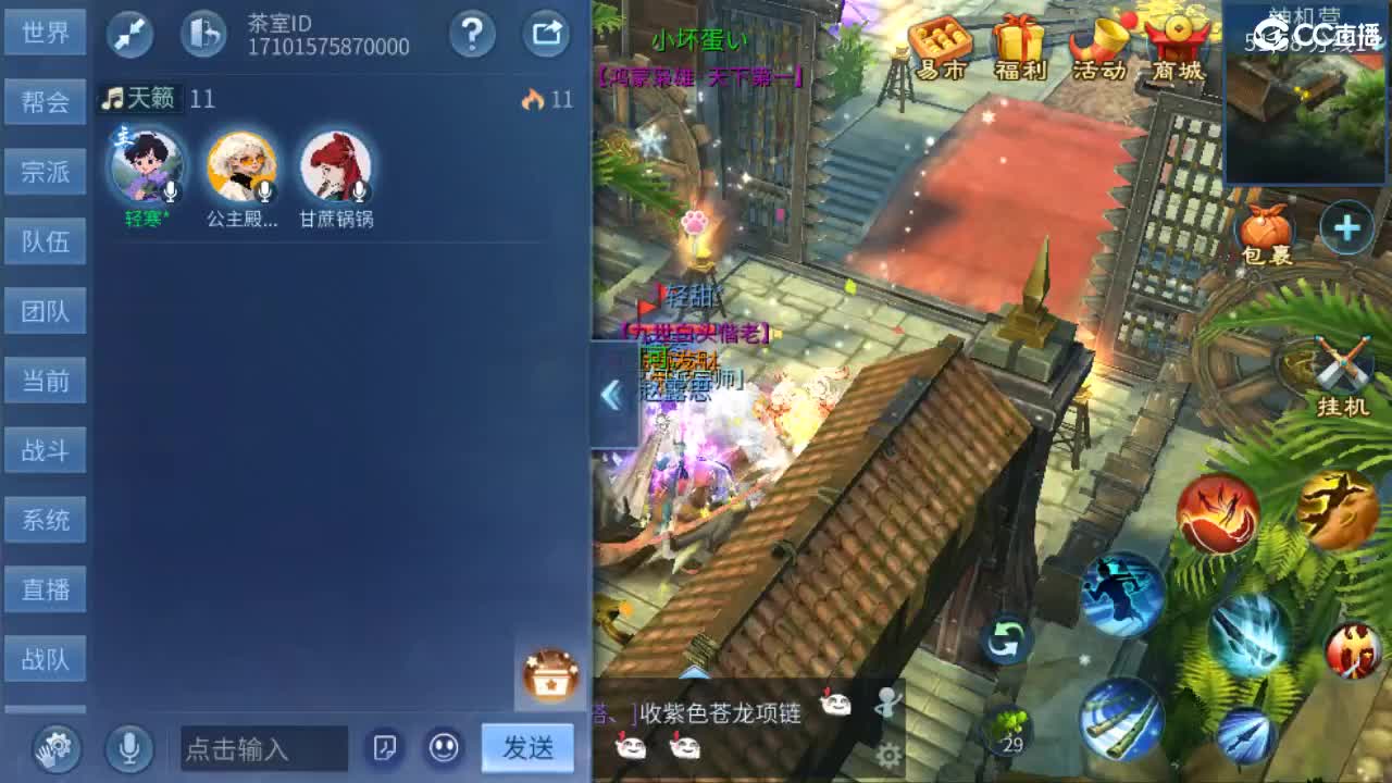 团队接托管 打架 首席 比武 比赛~~ 第9段