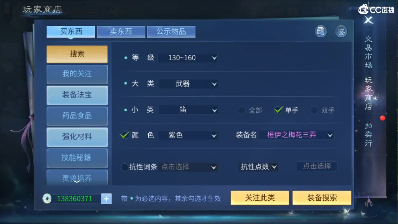 团队接托管 打架 首席 比武 比赛~~ 第10段