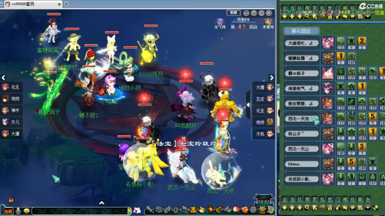 第一视角群雄海选赛！ 第3段