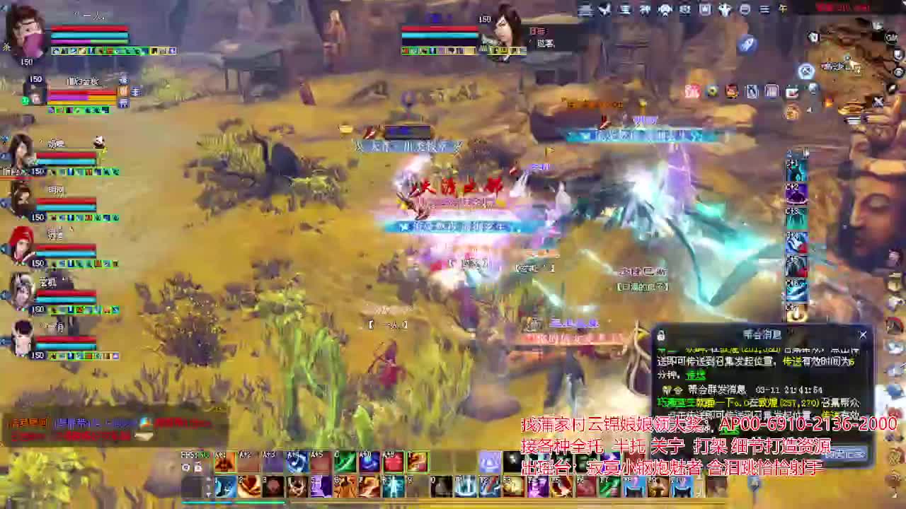 接各种资源！专业看号估号！ 第2段