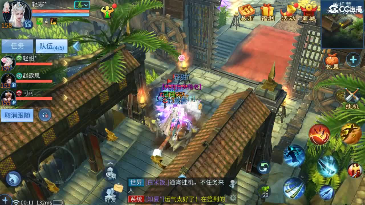 团队接托管 打架 首席 比武 比赛~~ 第11段