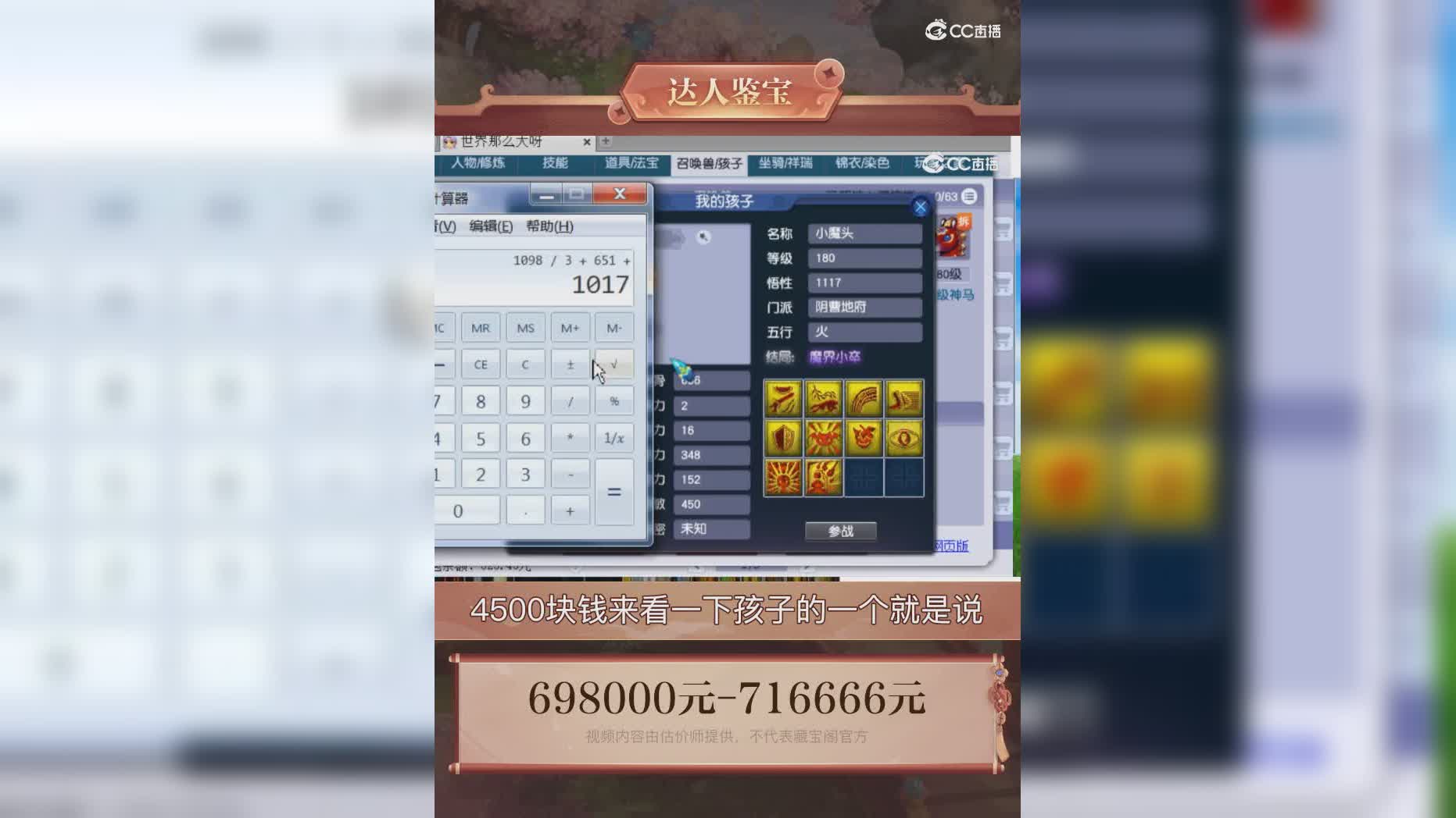 【主播点评】88080808