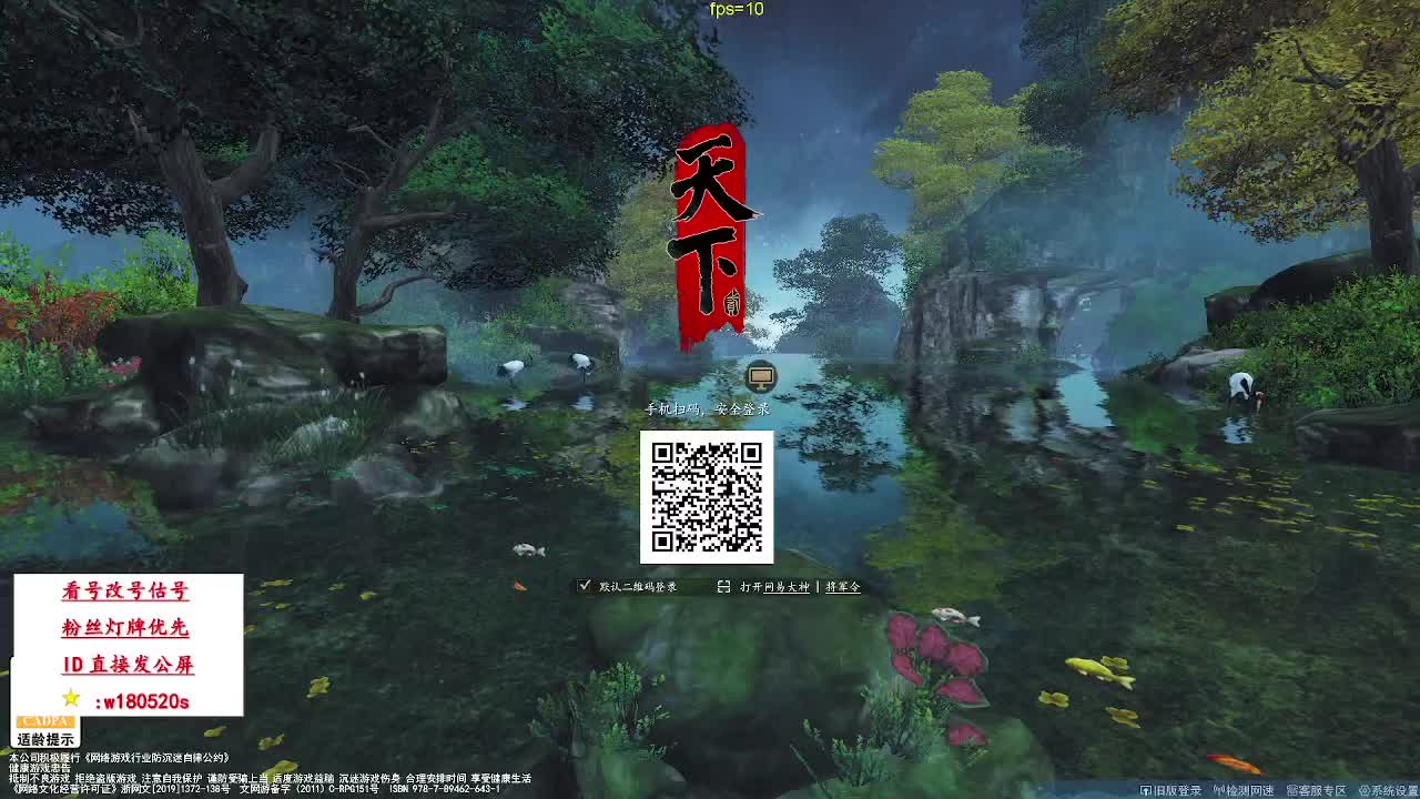 2000米刚买的红烧小荒火+红烧天机鏖斗 第10段