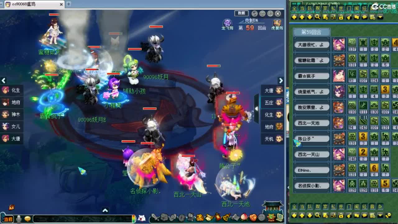 第一视角群雄海选赛！ 第4段